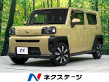4WD 禁煙車 ターボ 純正9型ナビ ガラスルーフ 全周囲カメラ ETC