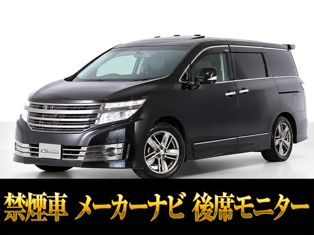エルグランド 3.5 ライダー ブラックライン サンルーフ 黒革 禁煙車