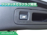 パワーバックドア付です!ボタン一つで開閉が出来てとても便利ですね。しっかりと最後まで閉まりますので、半ドアの恐れも無くなります!