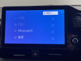 ◆北は北海道から南は沖縄まで、ご購入いただいたお車は全国にご納車が可能です!お電話、メール、動画などでリモートでお車のご案内も可能です!親切、丁寧に対応させて頂きますのでお気軽にご相談ください!