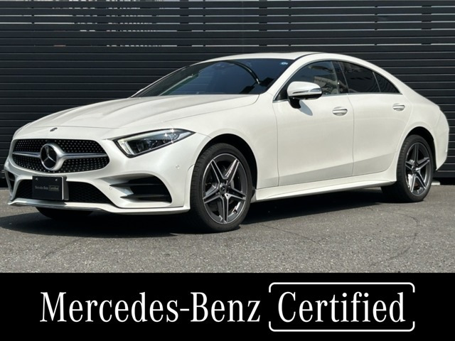 CLSクラス CLS220d スポーツ エクスクルーシブ パッケージ