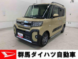 全社総在庫300台超!中古車はぜひ群馬ダイハツ各店舗へ!