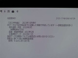 地図データは2023年秋版となっております☆