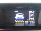 TFTカラーマルチインフォメーションディスプレイ。車からの多彩な情報が見れます。運転席から見やすいインパネ中央部に配置しているので走行中の視線移動が少なく運転時のストレスを軽減し安全運転へ貢献します。