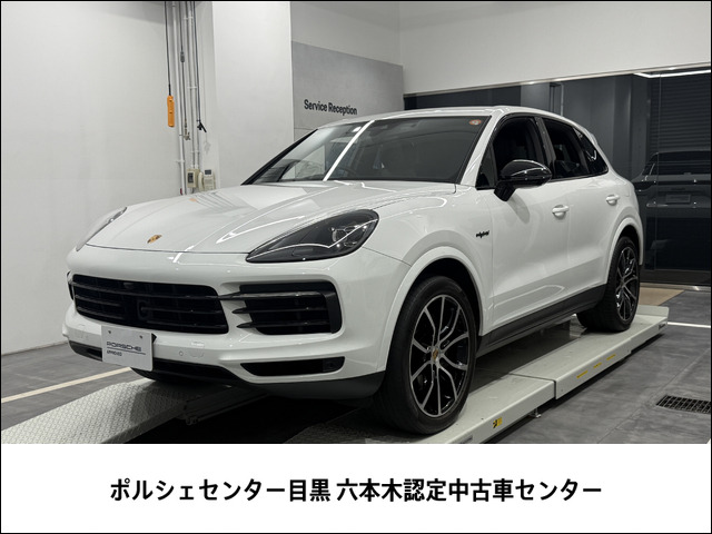 カイエン E ハイブリッド ティプトロニックS 4WD 