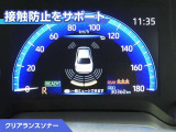 カローラ 1.8 ハイブリッド W×B