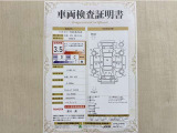 トヨタ自動車が認定した検査員が、厳正に検査した車両検査証明書を発行しています。キズの程度や場所を展開図で分かりやすく表示しているのでおクルマの状態がすぐ分かります。