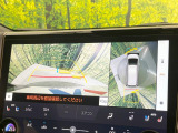 【パノラミックビューモニター】専用のカメラにより、上から見下ろしたような視点で360度クルマの周囲を確認することができます☆死角部分も確認しやすく、狭い場所での切り返しや駐車もスムーズに行えます。