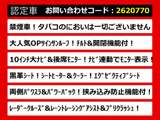 ヴェルファイア 2.5 Z Gエディション サンルーフ 10インチ大ナビ 黒革シート