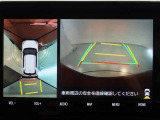 パノラミックビューモニター付きです。車両を上から見たような映像をディスプレイオーディオ画面に表示。運転席からの目視だけでは見にくい、車両周辺の状況をリアルタイムでしっかり確認できます。