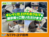ぜひお客様の目でご確認下さい。ご来店お待ち申し上げております。