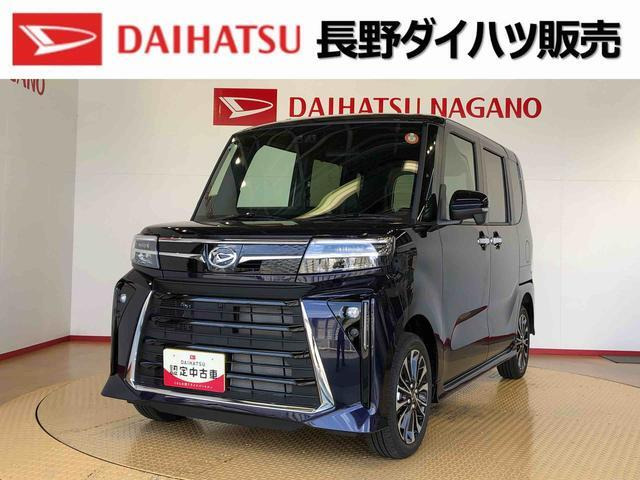 タントカスタム RS 4WD 