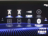 多彩なメディアを搭載しているので、ドライブがますます楽しくなりますね?