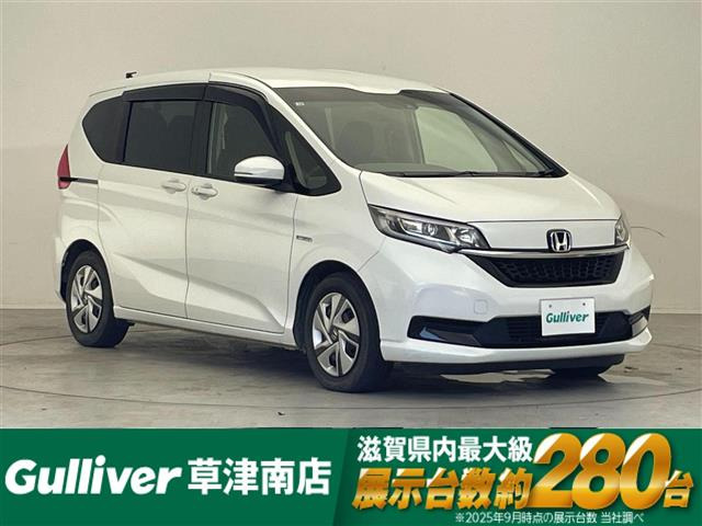 フリード 1.5 ハイブリッド G ホンダセンシング 修復歴無し