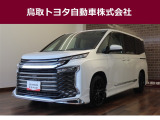 鳥取県内のお客様への販売に限らせていただきます。