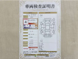 トヨタ自動車が認定した検査員が、厳正に検査した車両検査証明書を発行しています。キズの程度や場所を展開図で分かりやすく表示しているのでおクルマの状態がすぐ分かります。