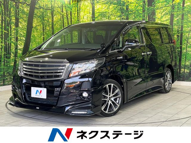 アルファード  ハイブリッドSR Cパッケージ