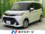 衝突軽減 純正ナビ 両側パワースライドドア クルーズコントロール