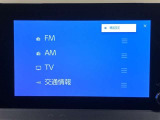 AM/FMチューナー、フルセグTV、Bluetooth接続、USB入力(動画・音楽再生/給電)、スマートフォン連携機能を標準装備!機能の詳細につきましては、展示店舗までお尋ねください。
