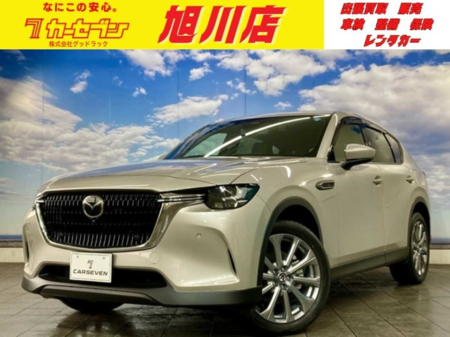 CX-60 2.5 25S エクスクルーシブモード 4WD 夏冬タイヤ付き スマートブレーキ