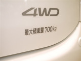 積載量は700kg!