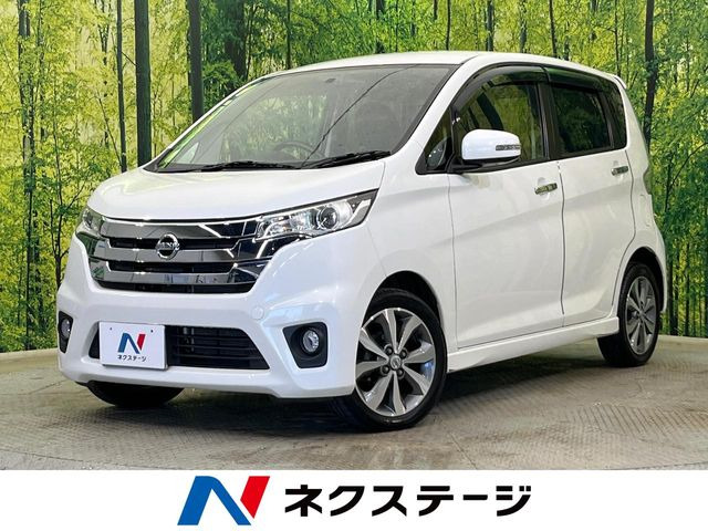 デイズ ハイウェイスター G