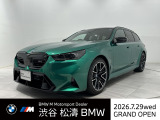 BMW M5ツーリング