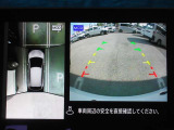 アラウンドビューモニター クルマを上空から見下ろしているかのように、視認しにくい周囲の情報を映像で提供します。クルマをスムーズに駐車させる事ができます。