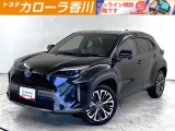 ヤリスクロス ハイブリッドZアドベンチャー 入荷しました!