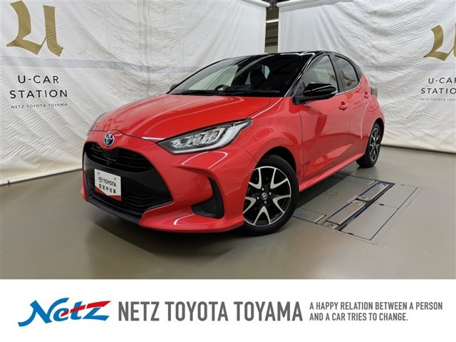ヤリス 1.5 ハイブリッド Z