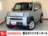 人気のダイハツ車、良質中古車を展示中!ダイハツディーラーならではの品揃えと充実の整備体制で安心の車探しをご提案します。どんなことでも構いません。車のことで気になることがあれば何でもご相談ください!