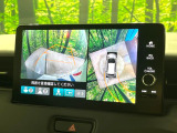【マルチビューカメラシステム】専用のカメラにより、上から見下ろしたような視点で360度クルマの周囲を確認することができます☆死角部分も確認しやすく、狭い場所での切り返しや駐車もスムーズに行えます。