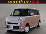 オンライン相談開催中!全国からのお問い合わせをお待ちしております♪