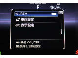 インフォーメーション画面です。運転のサポートをしてくれます。