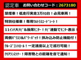 ヴェルファイア 2.5 Z Aエディション ゴールデンアイズ 11型ナビ リアモニタ 禁煙