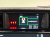 4.2インチの高精細な液晶に,ウオーニングやメンテナンスなどの運転情報を表示してくれるTFTカラーマルチインフォメーションディスプレイ。
