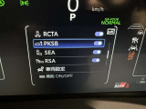 駐車時などの衝突の回避や軽減を図る駐車支援システム【PKSB】で安心をサポート。