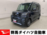 全社総在庫300台超!中古車はぜひ群馬ダイハツ各店舗へ!