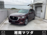 湘南マツダ大磯本店です。お気軽にお問い合わせください。