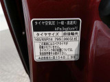 タイヤ基準サイズ165/65R14