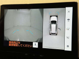 【フロントカメラ】運転席に座った状態で死角になりやすいクルマの前の様子まで確認でき安全ですね♪