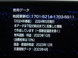 地図データは2024年春版となっております☆