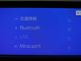 Bluetooth対応です☆お好きな音楽でますますドライブが楽しくなりますね(^^♪