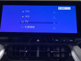 ディスプレイオーディオを装備。スマホとクルマをつなぐことで、いろんなサービスが楽しめます。