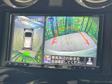 【アラウンドビューモニター】専用のカメラにより、上から見下ろしたような視点で360度クルマの周囲を確認することができます☆死角部分も確認しやすく、狭い場所での切り返しや駐車もスムーズに行えます。