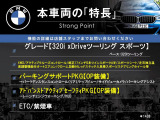 3シリーズツーリング 320i xドライブ スポーツ 4WD 