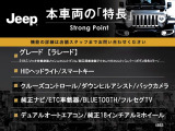 グランドチェロキー ラレード 4WD 