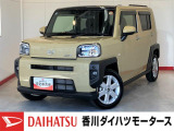 人気のダイハツ車、良質中古車を展示中!ダイハツディーラーならではの品揃えと充実の整備体制で安心の車探しをご提案します。どんなことでも構いません。車のことで気になることがあれば何でもご相談ください!