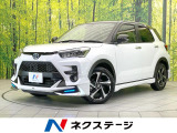 禁煙車 9インチディスプレイオーディオ 全周囲カメラ