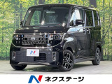 メーカー12.3型fディスプレイオーディオ 全周囲カメラ 両側電動ドア